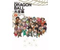 Dragon Ball Daizenshu: TV Animation Vol.7