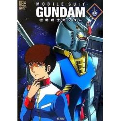 Takeshobo Perfect archive series 9 Mobile Suit Gundam Federal SIDE