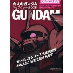 Gundam Character Mook