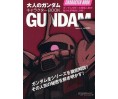 Gundam Character Mook