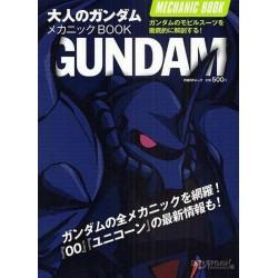 Gundam Mechanic Mook