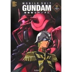 Takeshobo Perfect archive series 8 Mobile Suit Gundam Zeon SIDE