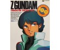 Zeta Gundam Character NewType 100%