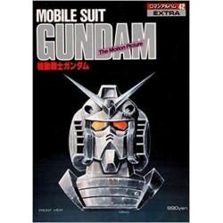 Roman Album Extra 42 Mobile Suit Gundam The Motion Picture
