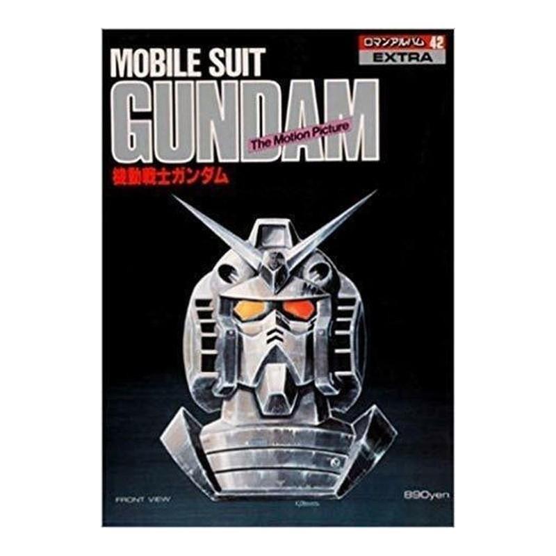 Roman Album Extra 42 Mobile Suit Gundam The Motion Picture