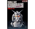 Roman Album Extra 42 Mobile Suit Gundam The Motion Picture