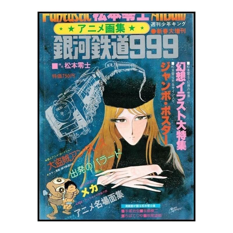 Galaxy Express 999 Art Book Vol.1 Fantastic Album