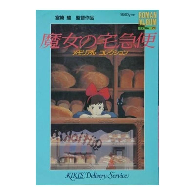 Kiki's Delivery Service Memorial Collection Artbook