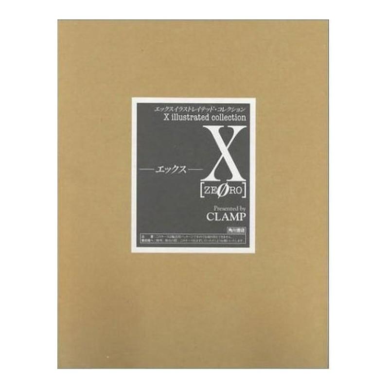 X Zero: Illustrated Collection Clamp