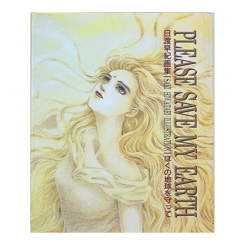 Saki Hiwatari artworks Please Save My Earth Artbook