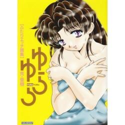 Yura Yura: Futari Ecchi Illustrations