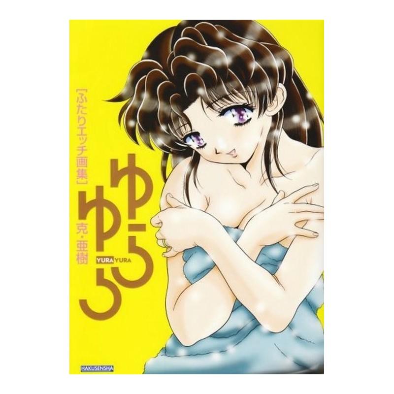 Yura Yura: Futari Ecchi Illustrations