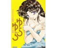 Yura Yura: Futari Ecchi Illustrations