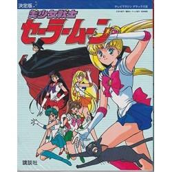 Artbook Sailor Moon TV Magazine Deluxe 30