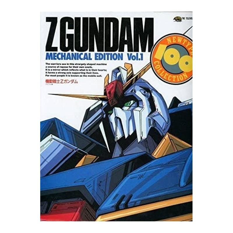 Zeta Gundam Mechanical Vol.1 NewType 100%