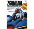 Zeta Gundam Mechanical Vol.1 NewType 100%