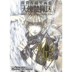 Angel Sanctuary Angel Cage Yuki Kaori Illustration Book