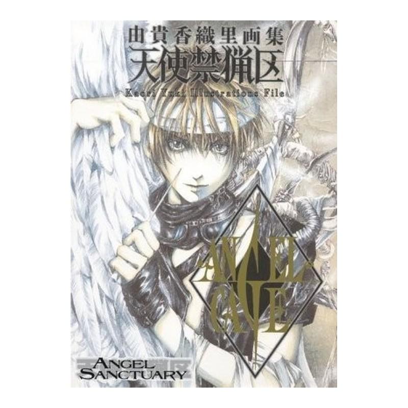 Angel Sanctuary Angel Cage Yuki Kaori Illustration Book