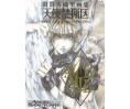 Angel Sanctuary Angel Cage Yuki Kaori Illustration Book