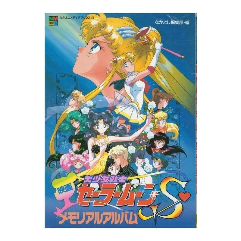 Sailor Moon S Artbook