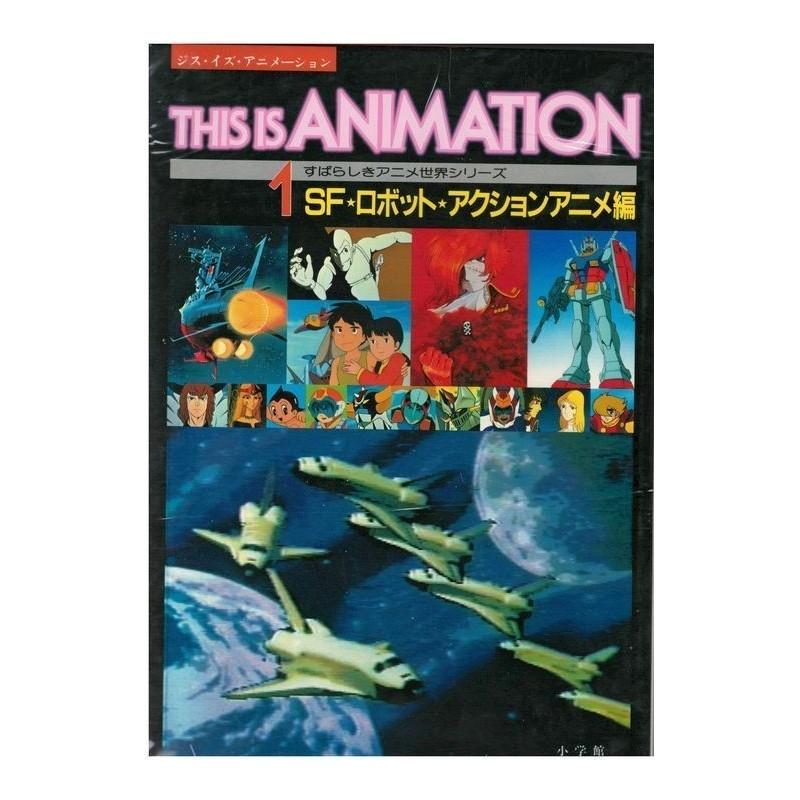 This is Animation 1 SF