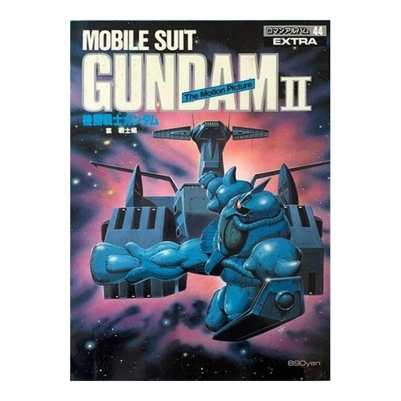 Roman Album Extra 44 Mobile Suit Gundam The Motion Picture II