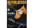 Galaxy Express 999 Perfect Book