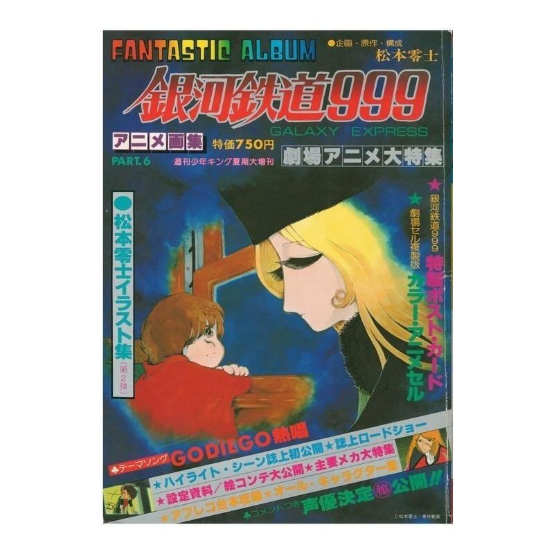 Galaxy Express 999 Art Book Vol.6 Fantastic Album