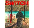 Inoue Takehiko Special Switch December 2006