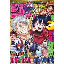 L'Antre du Snorgleux|Produits Manga BD Comics