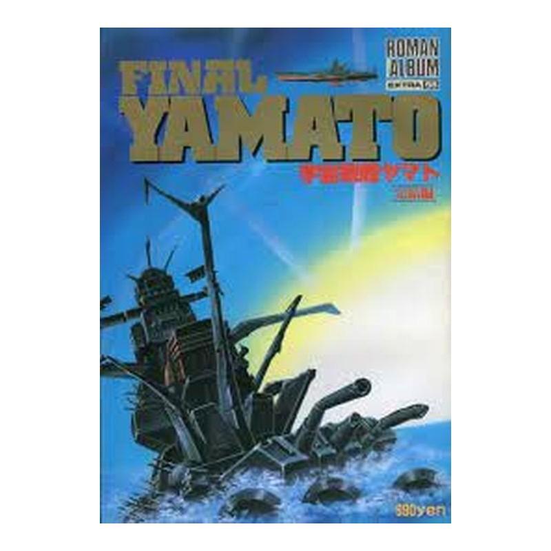 Roman Album Extra 56 Yamato