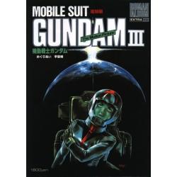 Roman Album Extra 50 Mobile Suit Gundam The Motion Picture III