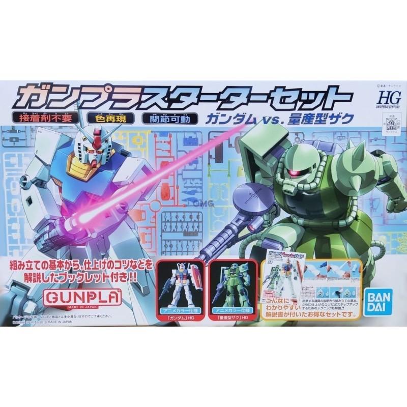 HG 1/144 Starter Set UC Gundam VS Zaku