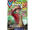 V Jump Issue 03 2023