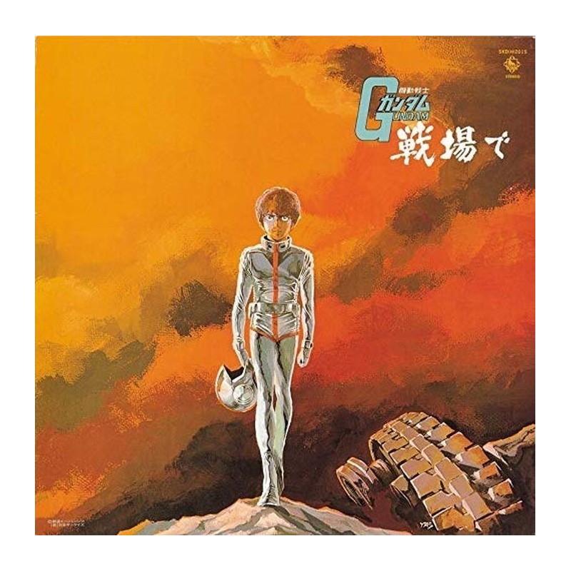 Mobile Suit Gundam on The Battlefield Soundtrack Vinyl