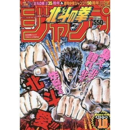 L'Antre du Snorgleux|Manga