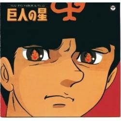 Kyojin no Hoshi TV Soundtrack Vinyl