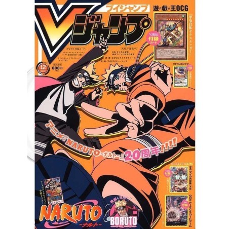 L'Antre du Snorgleux|V Jump