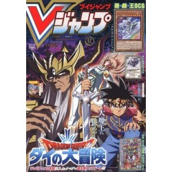 L'Antre du Snorgleux|V Jump