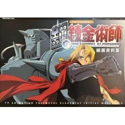Fullmetal Alchemist TV Animation Initial Materials Artbook