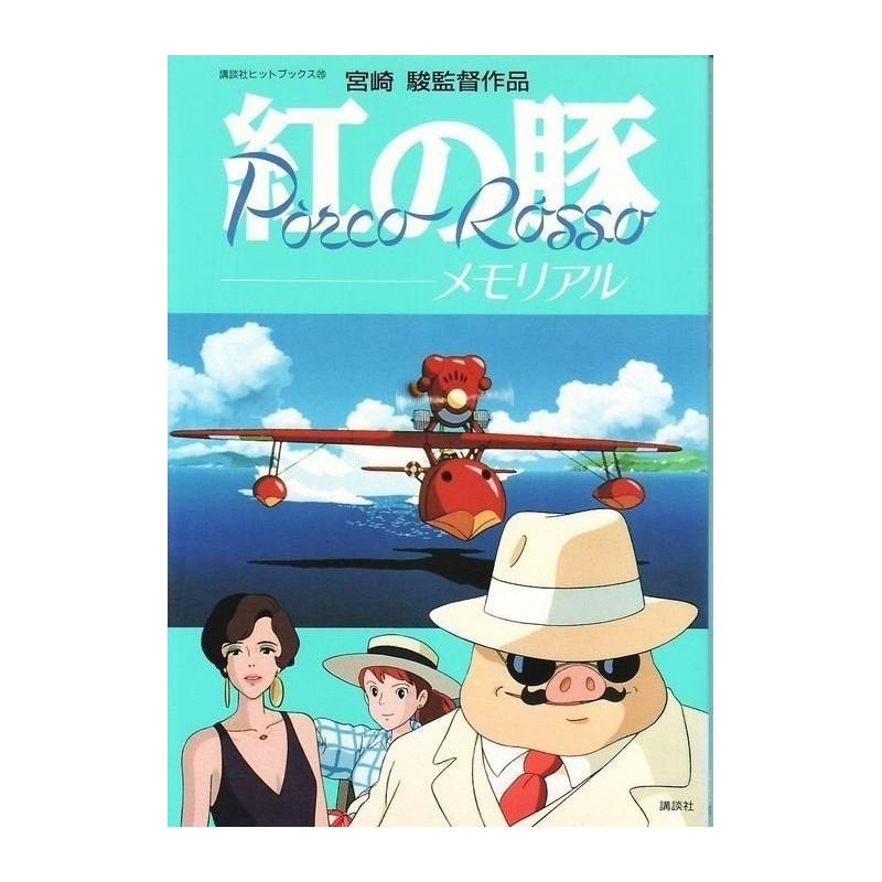 Ghibli Porco Rosso Memorial Mookbook