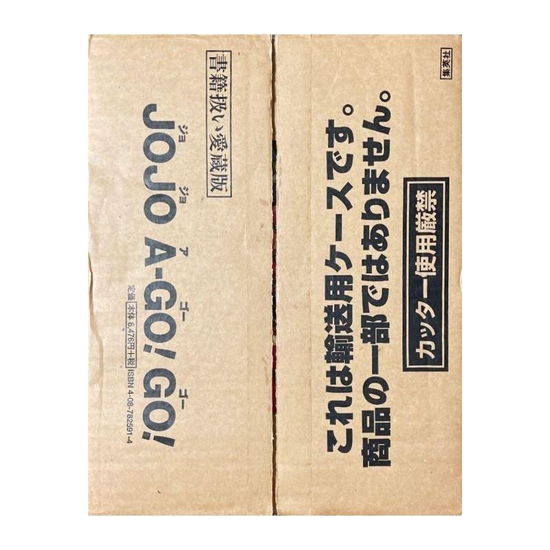 JOJO A GO!GO! Box JOJO A GO!GO! Box