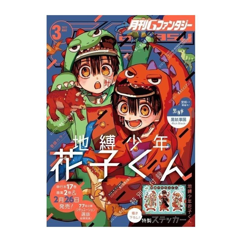 G Fantasy Issue 03 2022