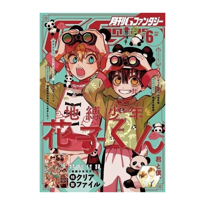 G Fantasy Issue 06 2022