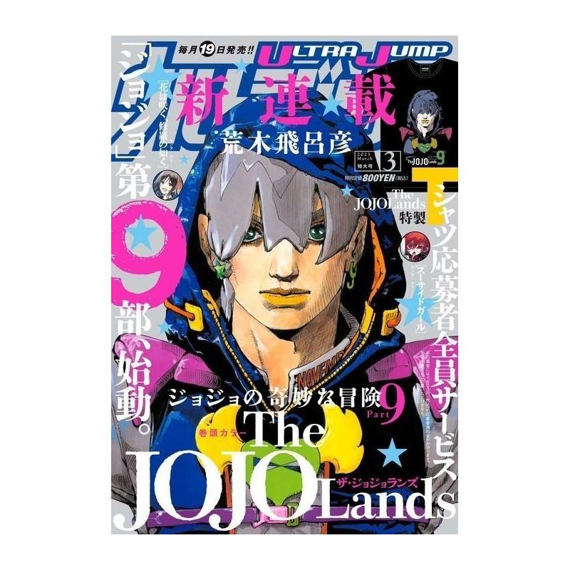 Ultra Jump Issue 3 2023