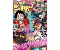 Weekly Shonen Jump Issue 29 2022 Weekly Shonen Jump Issue 29 2022