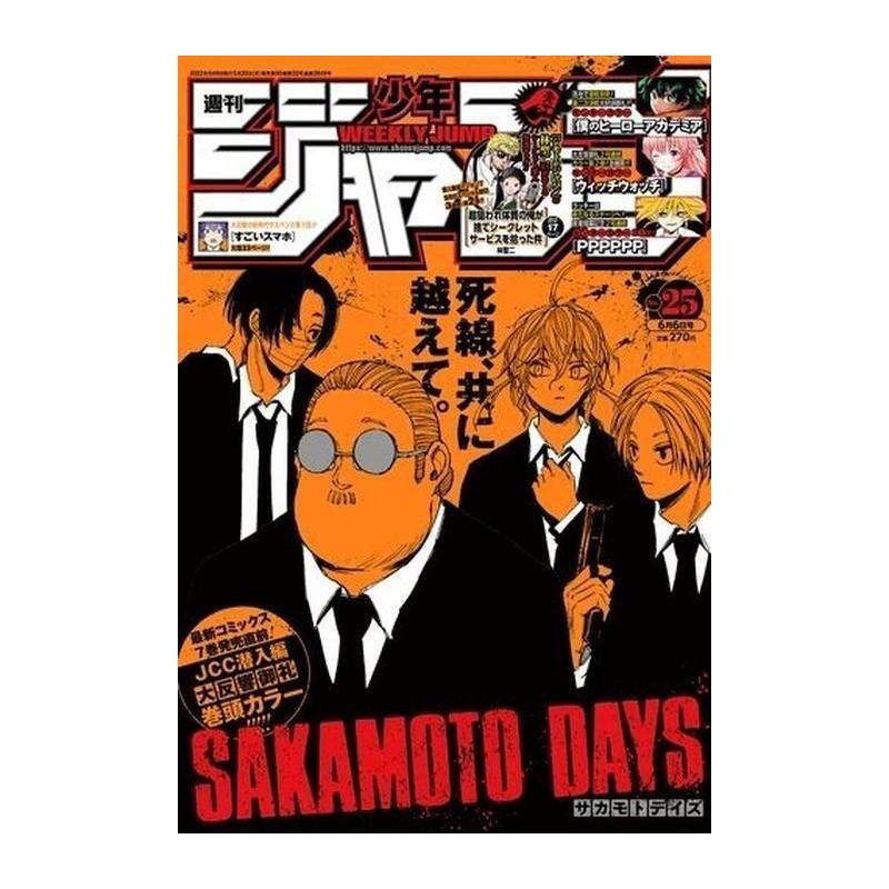 Weekly Shonen Jump Issue 25 2022