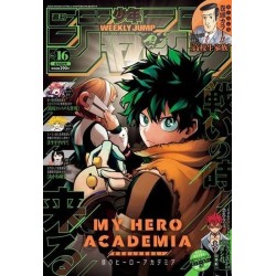 L'Antre du Snorgleux|Weekly Shonen Jump