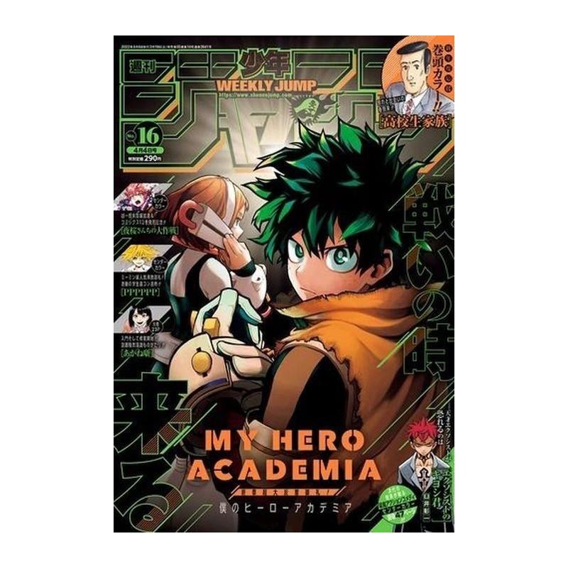 Weekly Shonen Jump Issue 16 2022
