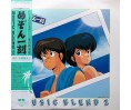 Maison Ikkoku Music Blend 2 Soundtrack Vinyl
